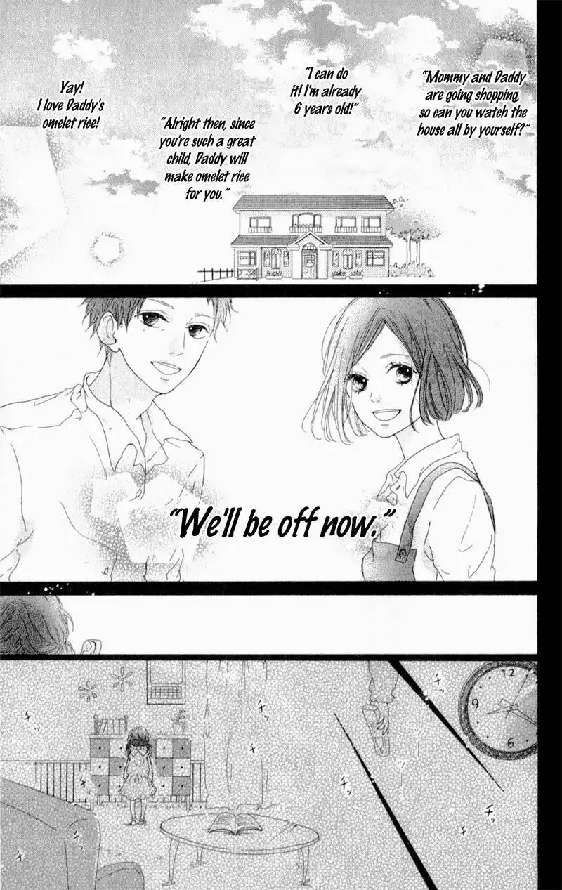 Honey (MEGURO Amu) Chapter 4 19